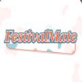 Festival Mate软件安卓版