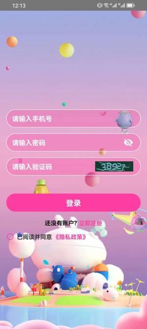 녶appD1