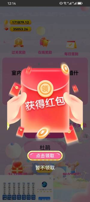 녶appD3