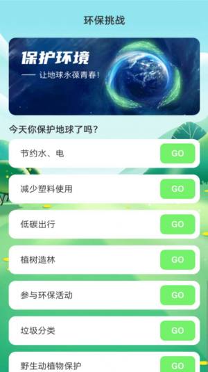 GWiFi appD3