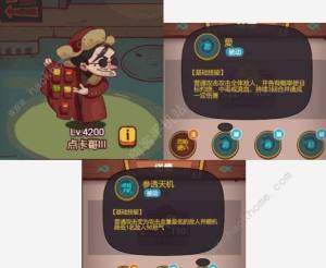 y~֮Wɴِ3.0 Wɴِ3.0ȫBOSS]DƬ1