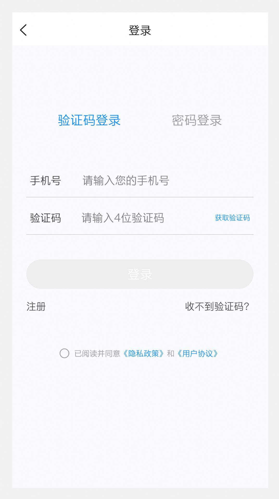 血液病学新题库app免费版下载的截图