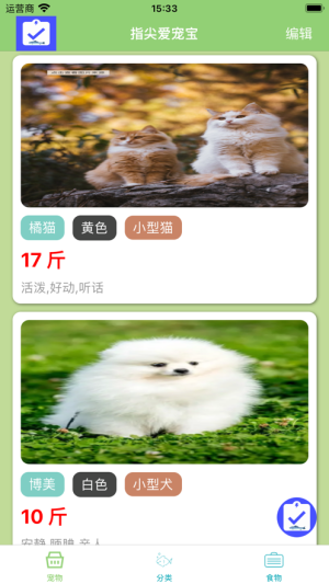ָیappD3