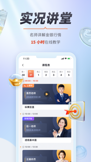 Acetop GlobalFٹٷappdDƬ1
