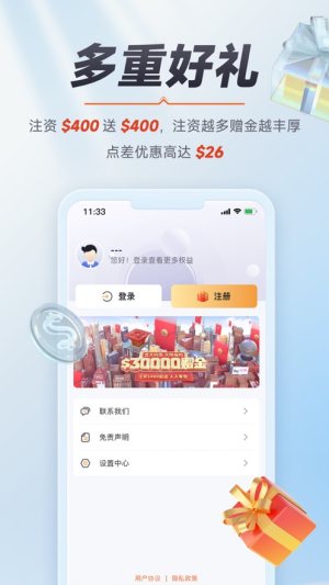 Acetop Global appD3