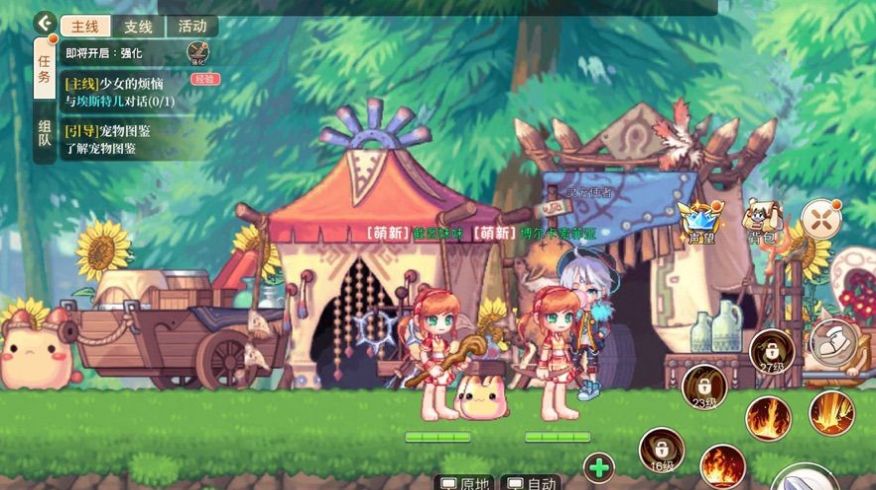 ���㵺֮�ʺ絺������Ϸͼ2