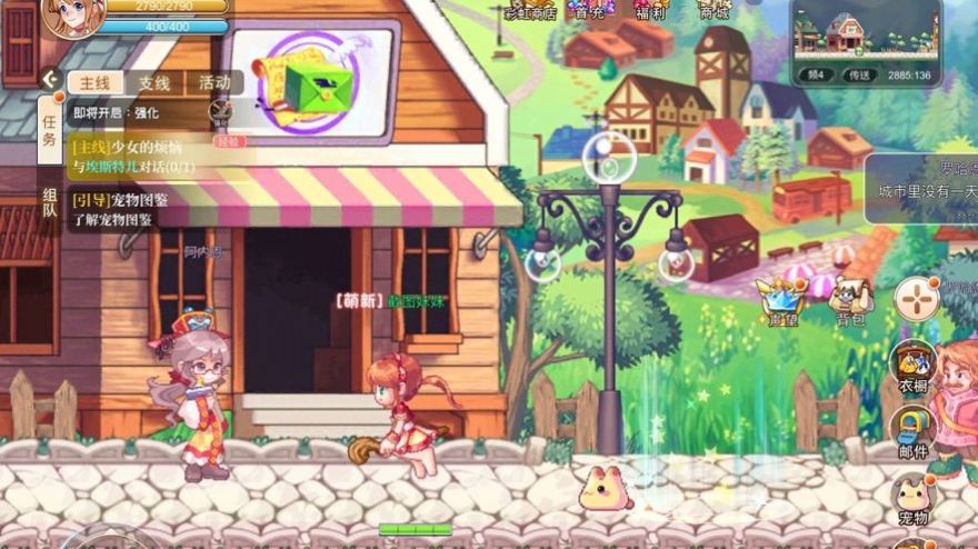 ���㵺֮�ʺ絺������Ϸͼ3