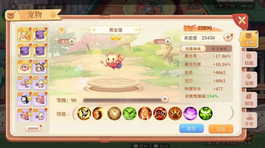 ���㵺֮�ʺ絺������Ϸͼ1