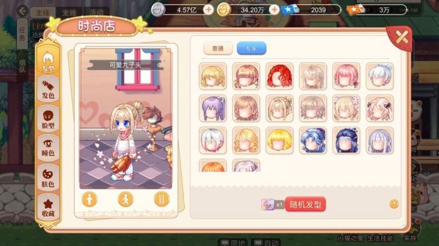 ���㵺֮�ʺ絺������Ϸ���°�ͼƬ1