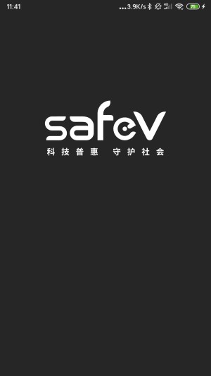 safeV appͼ1