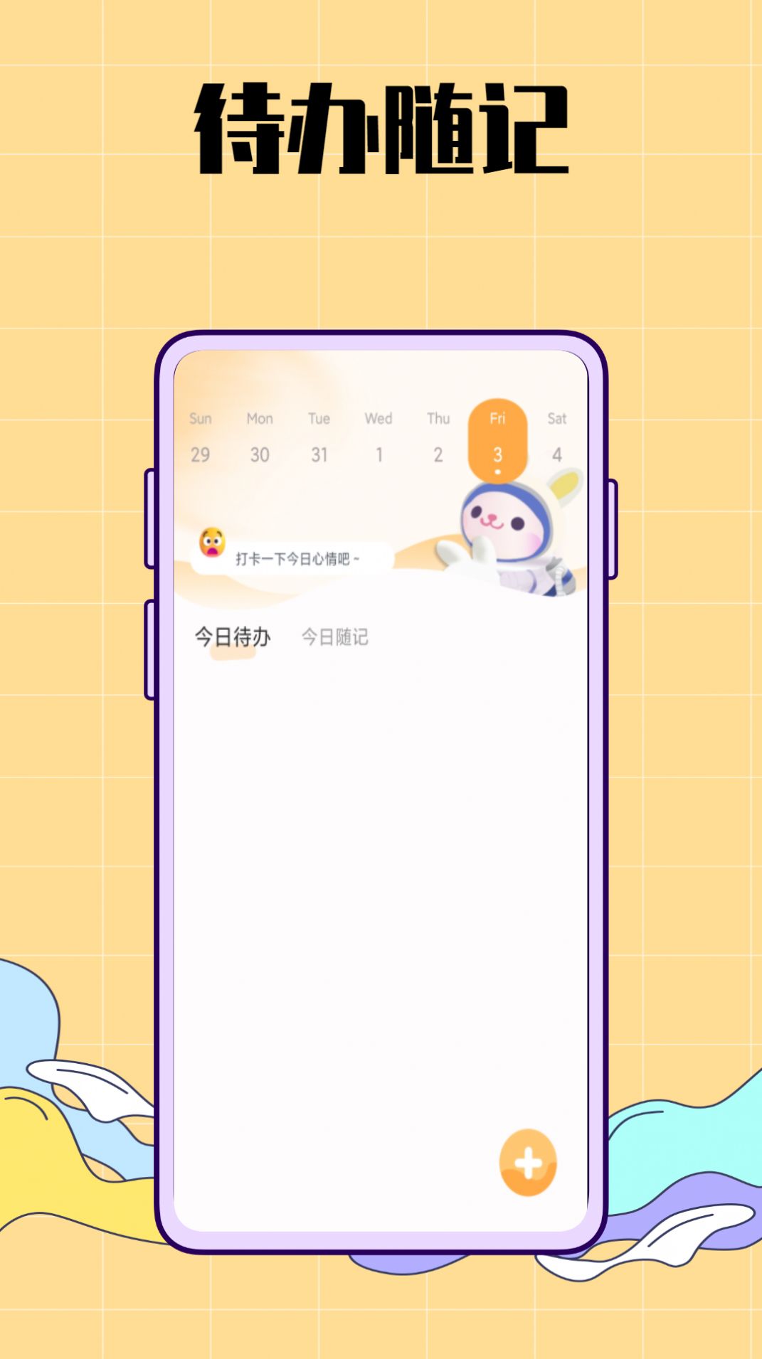 ͼѼappذ׿ͼ2: