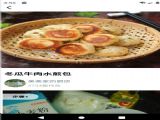 ϣԴapp v1.0.9