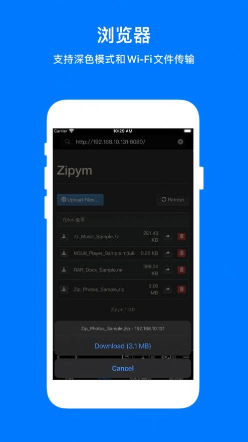 zipymѹapp׿ͼ2: