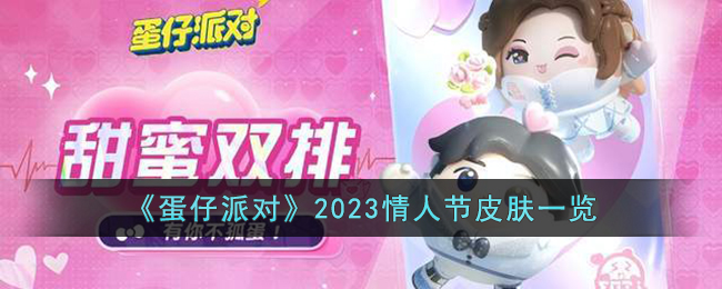 �����ɶ�2023���˽�Ƥ������Щ 2023���˽�Ƥ�����һ��