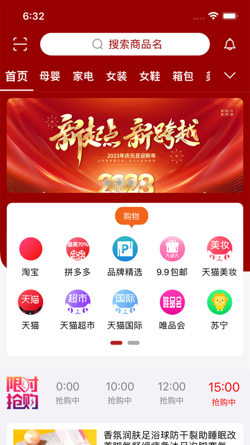 艺品淘商城app官方下载图2: