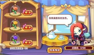 洛克王國傾心贈禮怎麼獲得 2023傾心贈禮獎勵獲取攻略圖片2