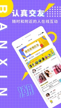 ^퓹ٷapp v3.1.8؈D