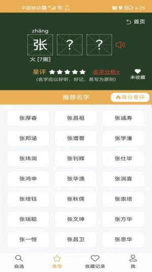 xappD1