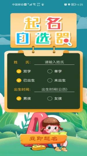 xappD3