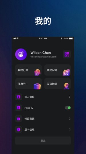 星级音乐学习app手机版下载图片2