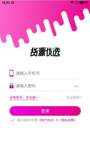؛ԴxappD2