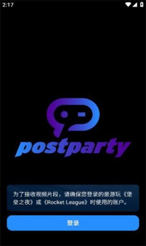 postparty appͼ1