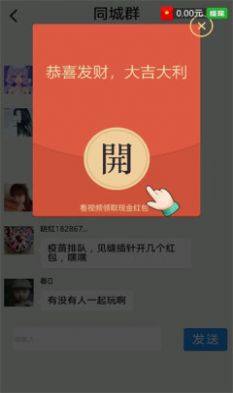 ͬtȺٷappdDƬ1