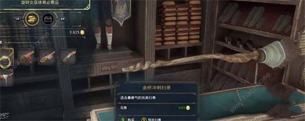 霍格沃茨之遺怎麼琦掃帚 騎行掃帚方法圖片1