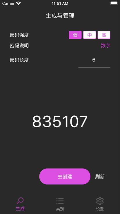 生成与管理特狗影视app变身下载安卓图片1