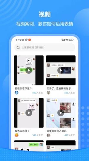 xiuappD1