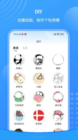 xiuappD2