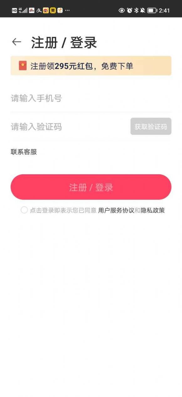 ѹӢͶ̳appd׿D3: