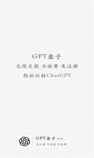 GPTappͼ3