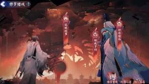 陰陽師修羅獵戲怎麼玩 修羅獵戲玩法規則詳解圖片1