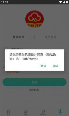 appD2