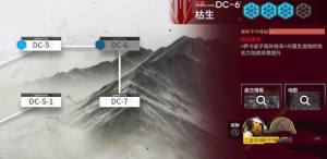 շDC-6ͻuN^ DC-6ͻuͨP򷨹ԈDƬ1