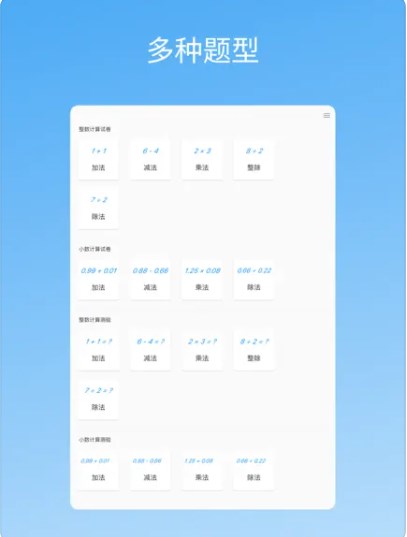 Ծappֻͼ1: