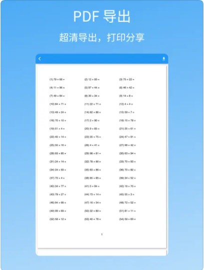 Ծappֻͼ2: