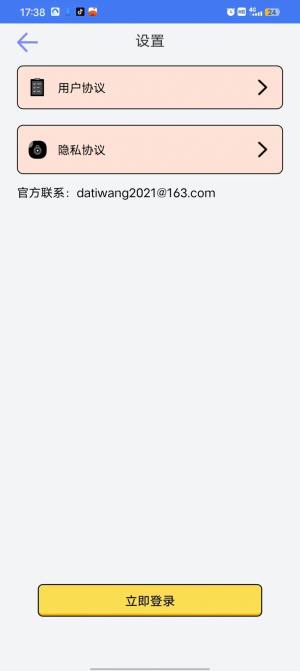 һ֕rappD3
