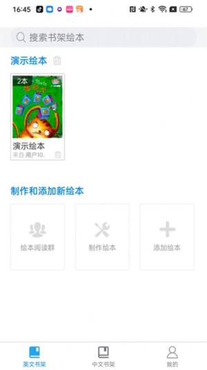 LxappD2