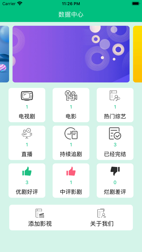 迹影appv1.0.1