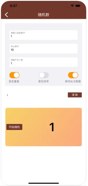 ����С����app�ٷ����d��׿��DƬ1