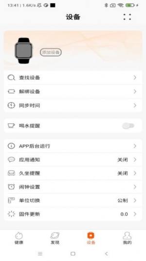 IMFitPro appD2