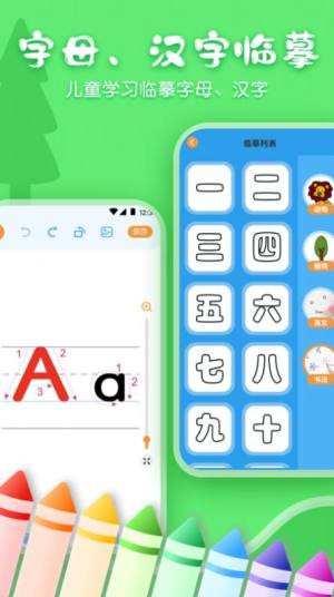 ͯװappD1