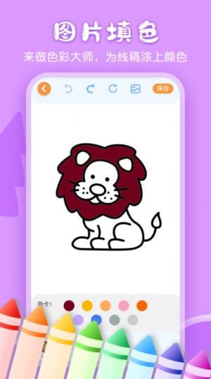ͯװappD2
