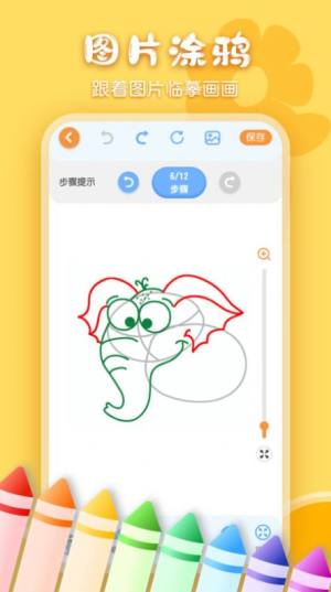 ͯװappD3