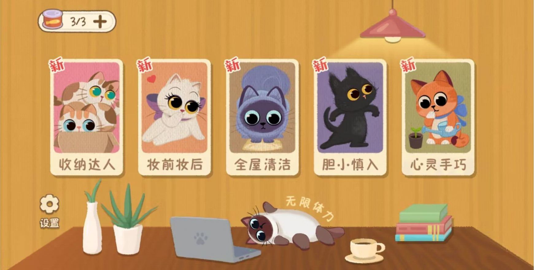 ������������С��Ϸ��׿���°�ͼƬ1