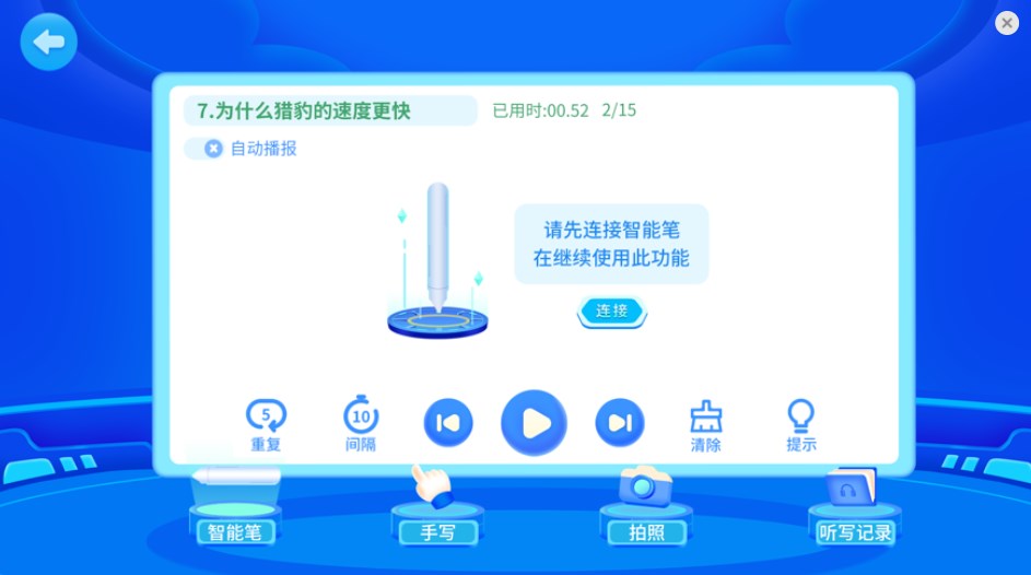 СȫAIappٷֻͼƬ1