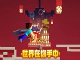 我的世界RAD2漢化補丁整合包模組下載 v2.6.5.223751