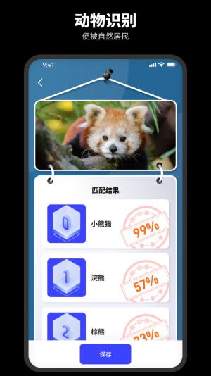ReappD2